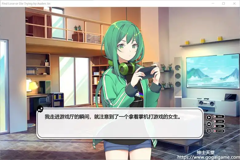 [Auden Jin] Find Love or Die Trying