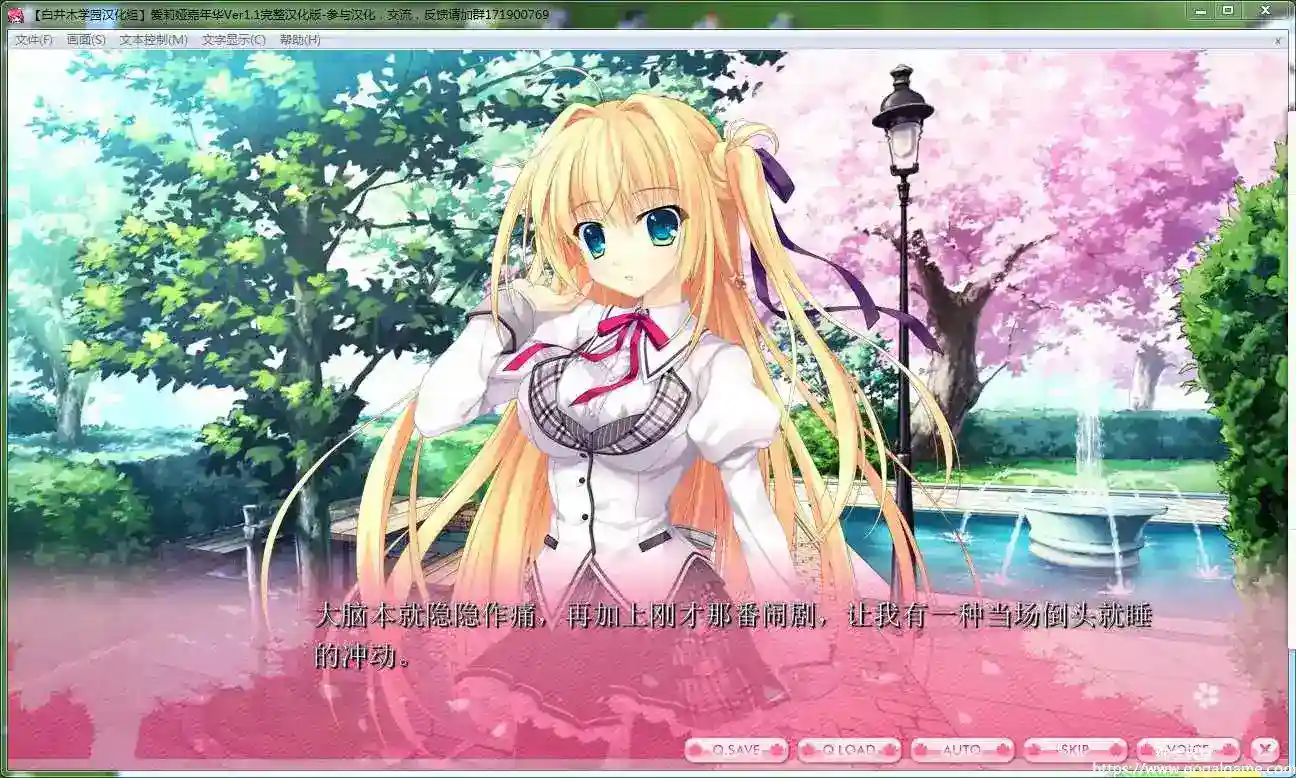 [NanaWind] 爱莉娅嘉年华