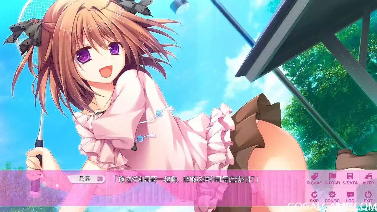 [FLAT] 航迹云的彼方