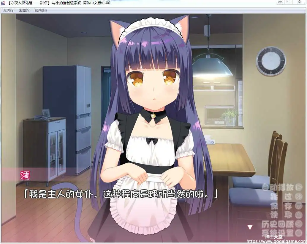 [BABEL] 与小奶猫创造家族