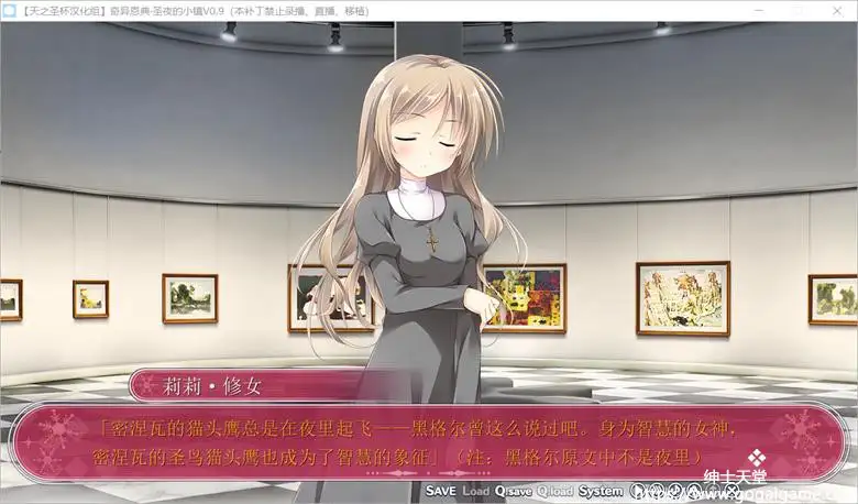 [cabbage-soft] 奇异恩典圣夜的小镇