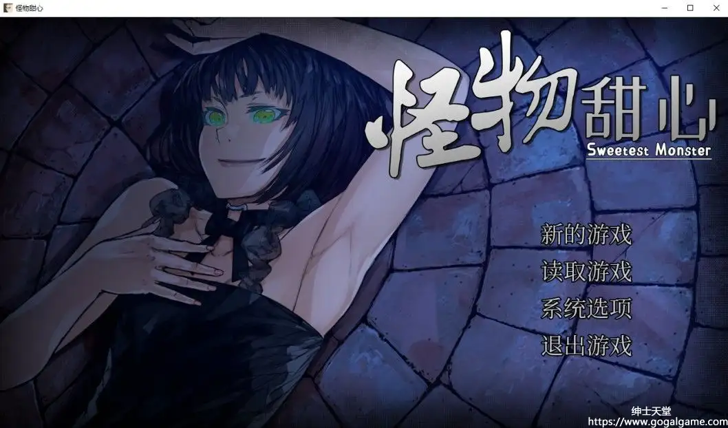 [ebi-hime] 怪物甜心