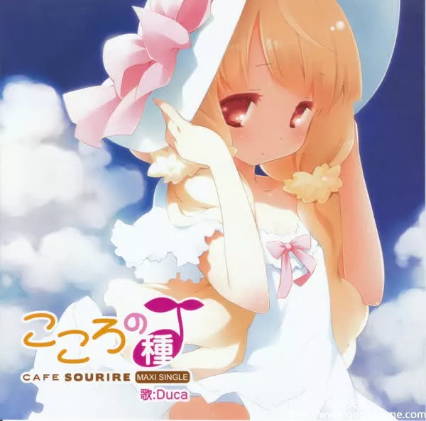 [cuffs] CAFE SOURIRE