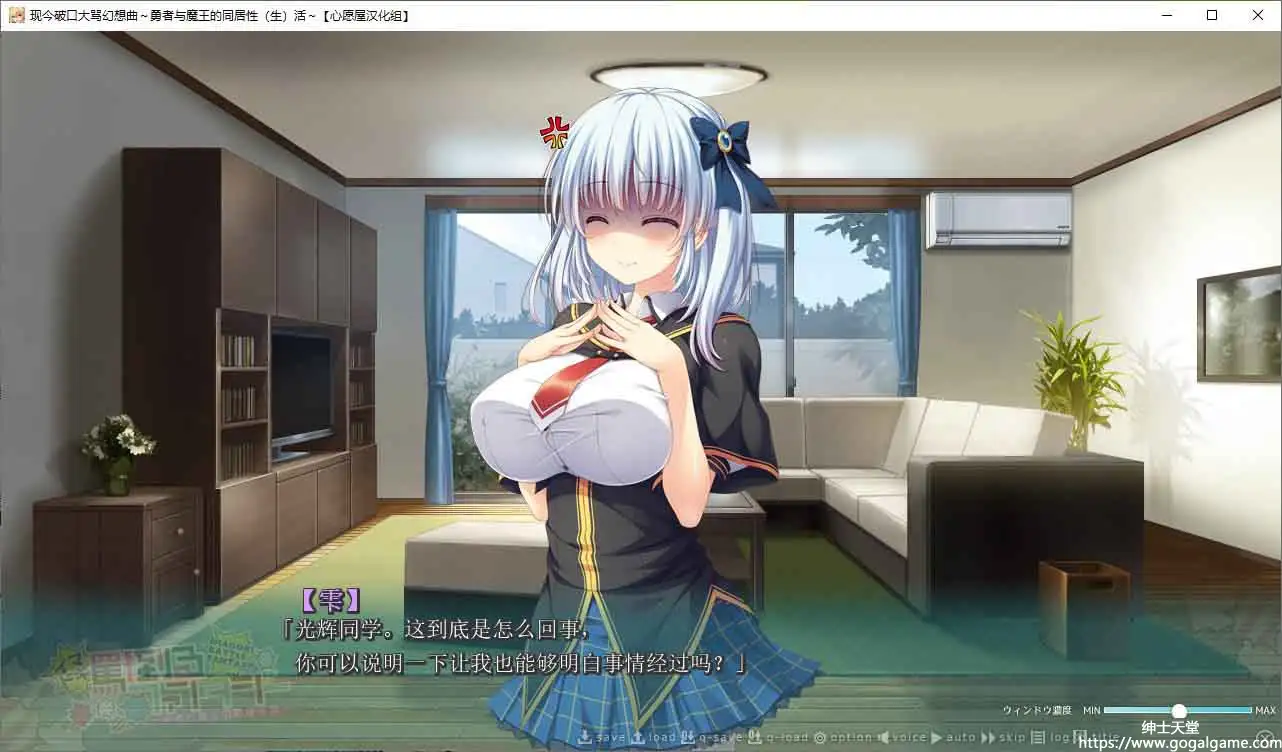 [softhouse-seal GRANDEE]现今破口大骂幻想曲~勇者与魔王的同居性（生）活~