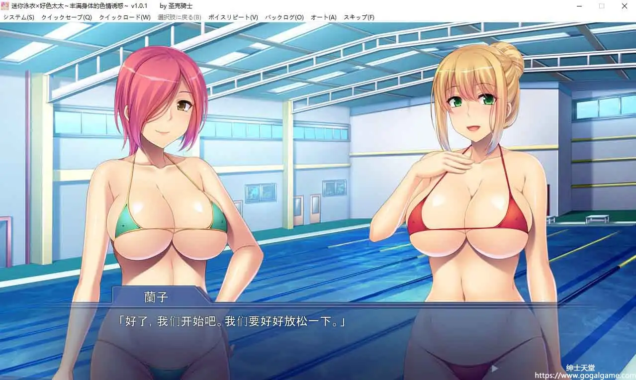 [アパダッシュ]迷你泳衣×好色太太～丰满身体的色情诱惑～ v1.0.1