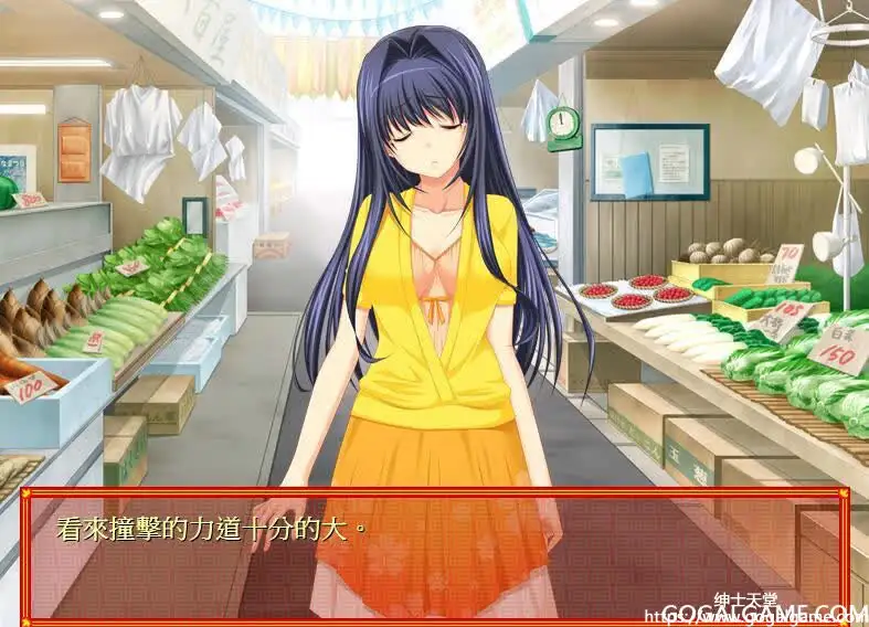 [TranceSoft] 娘娘饭店