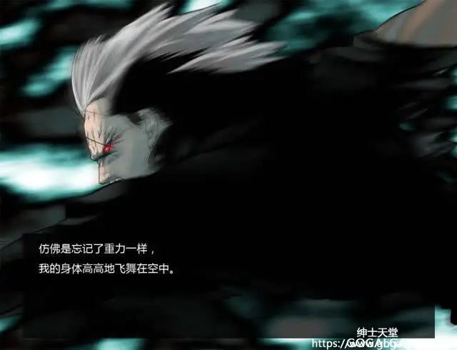 [Nitro+ Plus] 吸血歼鬼维德戈尼亚