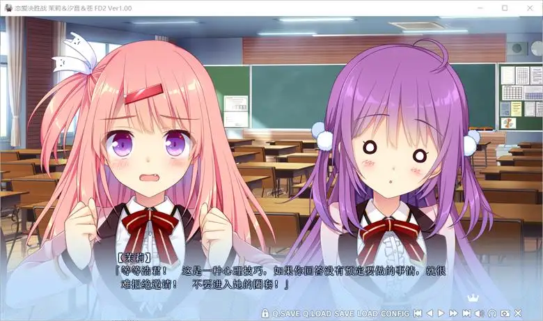 [ASa Project] 恋爱X决胜战 FD2