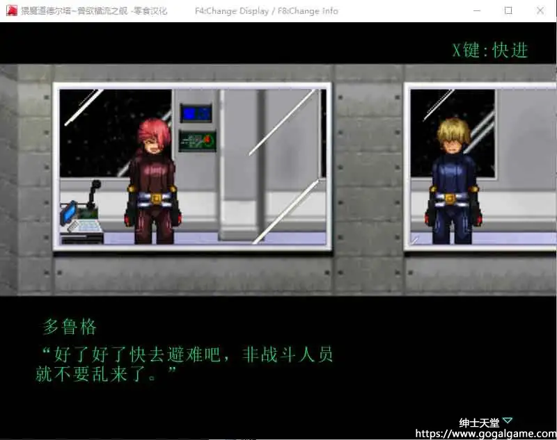 [不志陀羅亭]猥魔道德尔塔~兽欲横流之舰