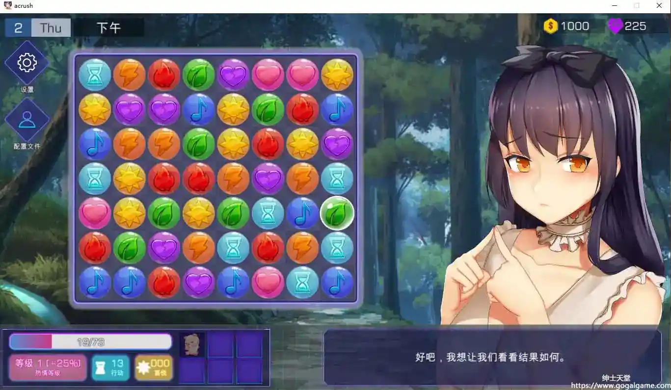 [Mature Games]Adorable Crush