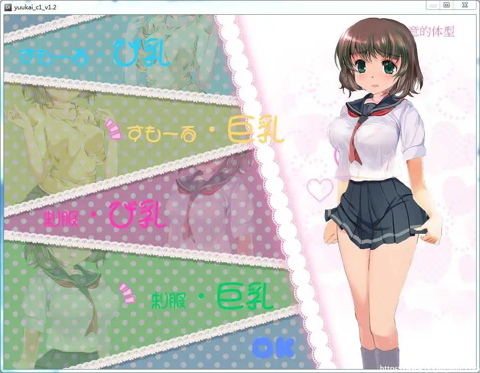 [スタジオ白い羽根] 诱拐少女