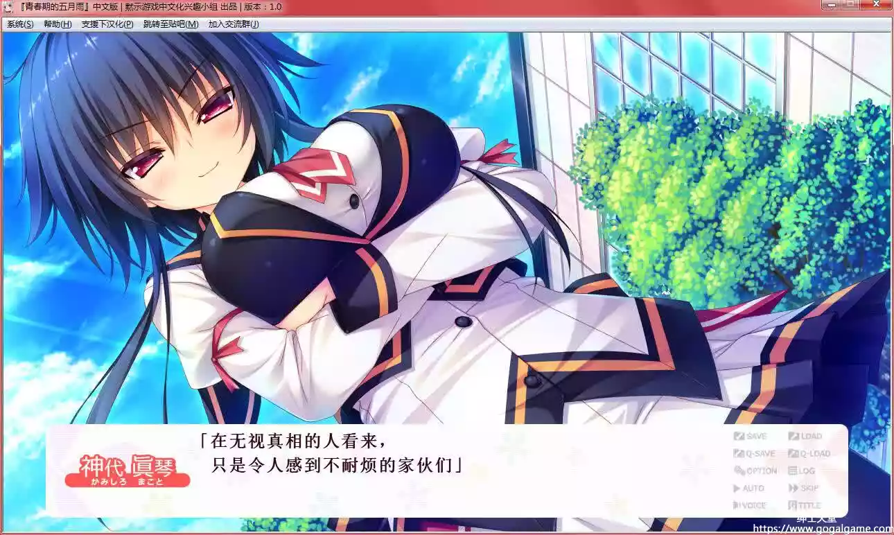 [SAMOYED SMILE] 青春期的五月雨