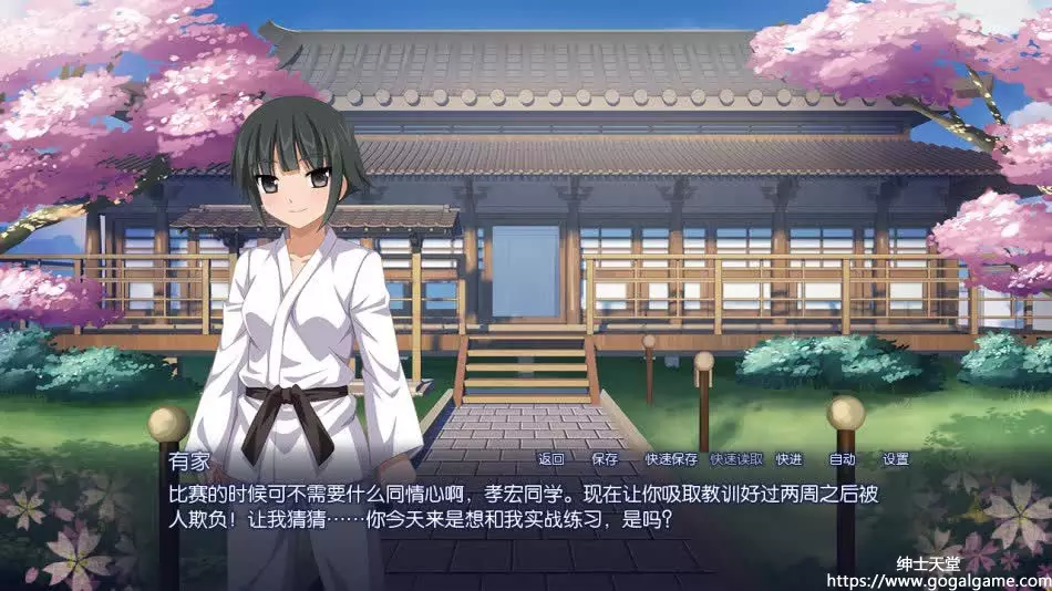 [Sekai Project] 樱花之灵