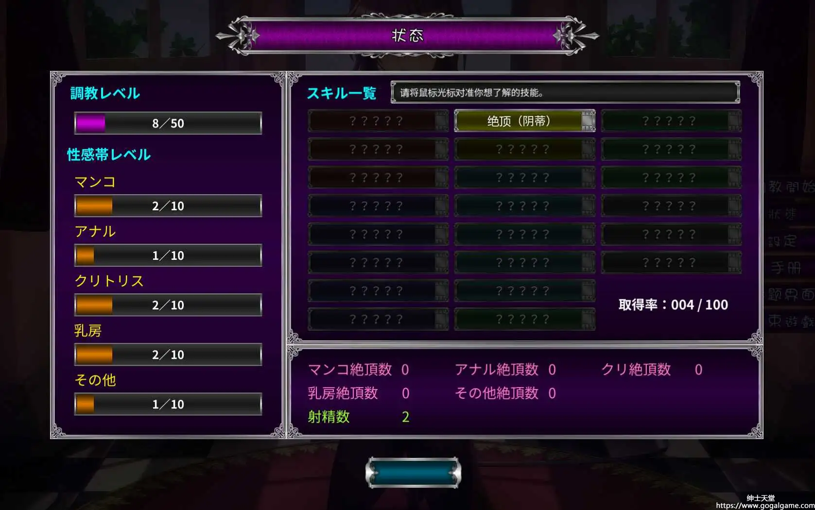 [Double Soft Cream] 优艳之花·续 银缚之馆