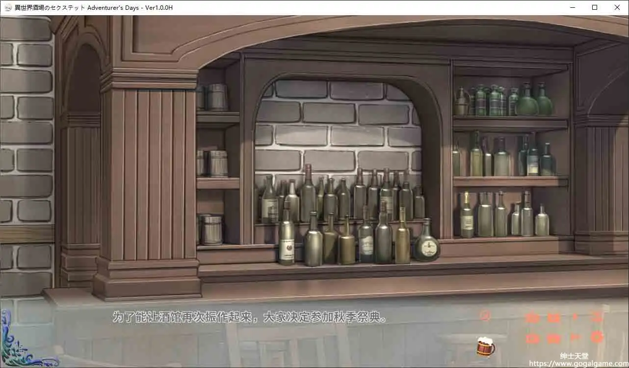 [qureate]异世界酒馆六重奏-第二卷冒险家之日