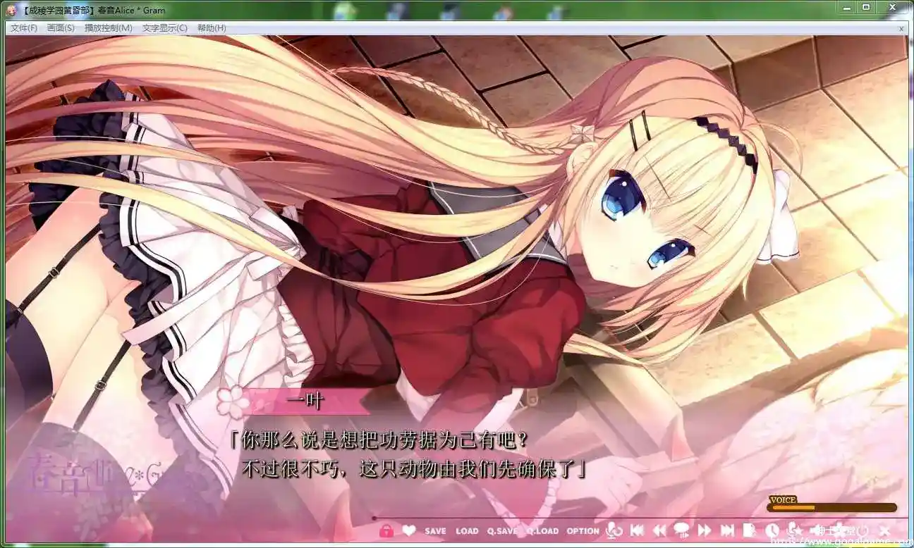 [NanaWind] 春音AliceGram