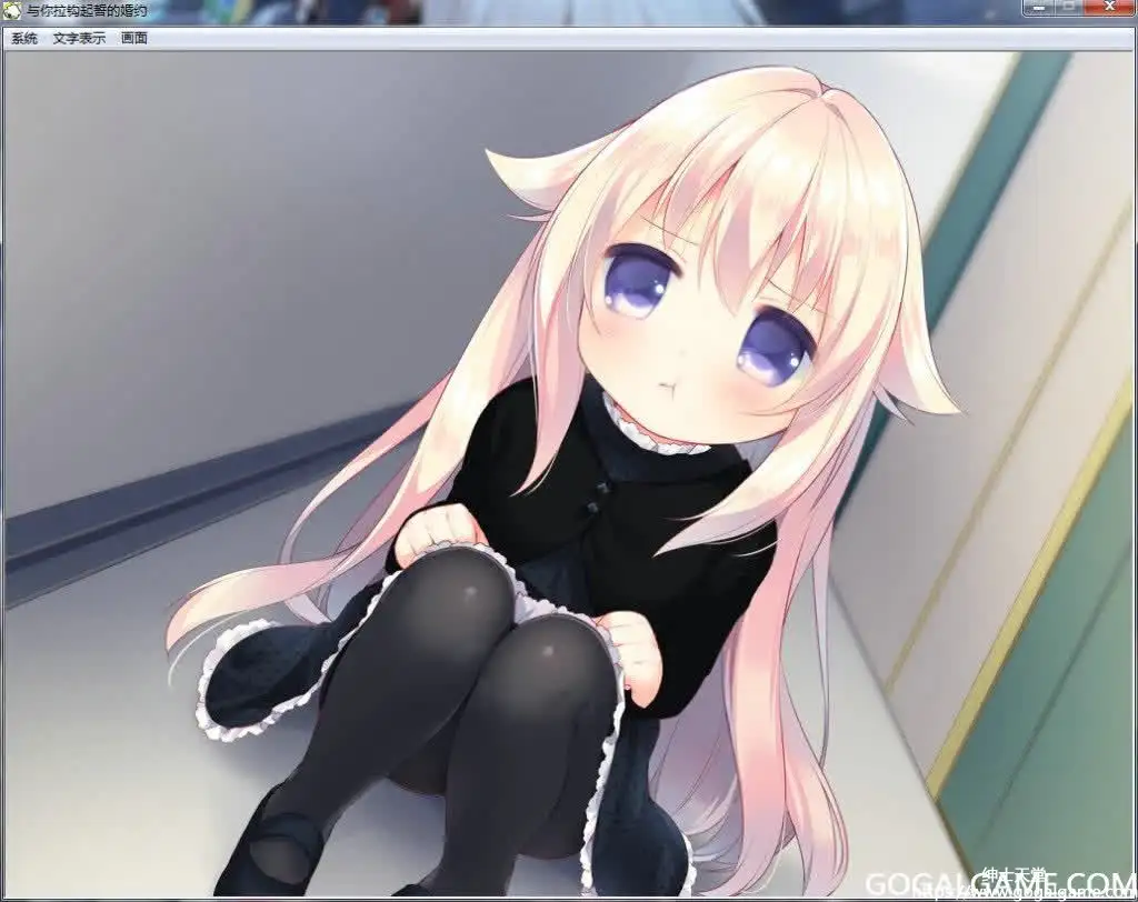 [夜のひつじ] 与你拉钩起誓的婚约