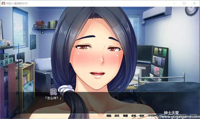 [Miel] 邻居人妻寢取NTR