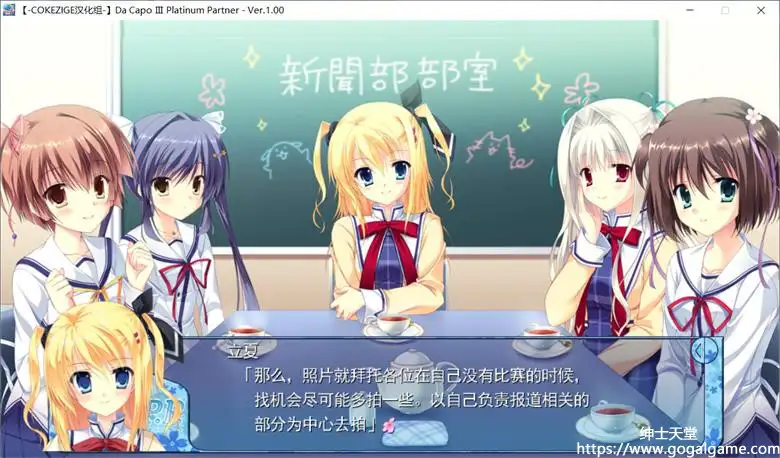 [CIRCUS] D.C.III.P.P