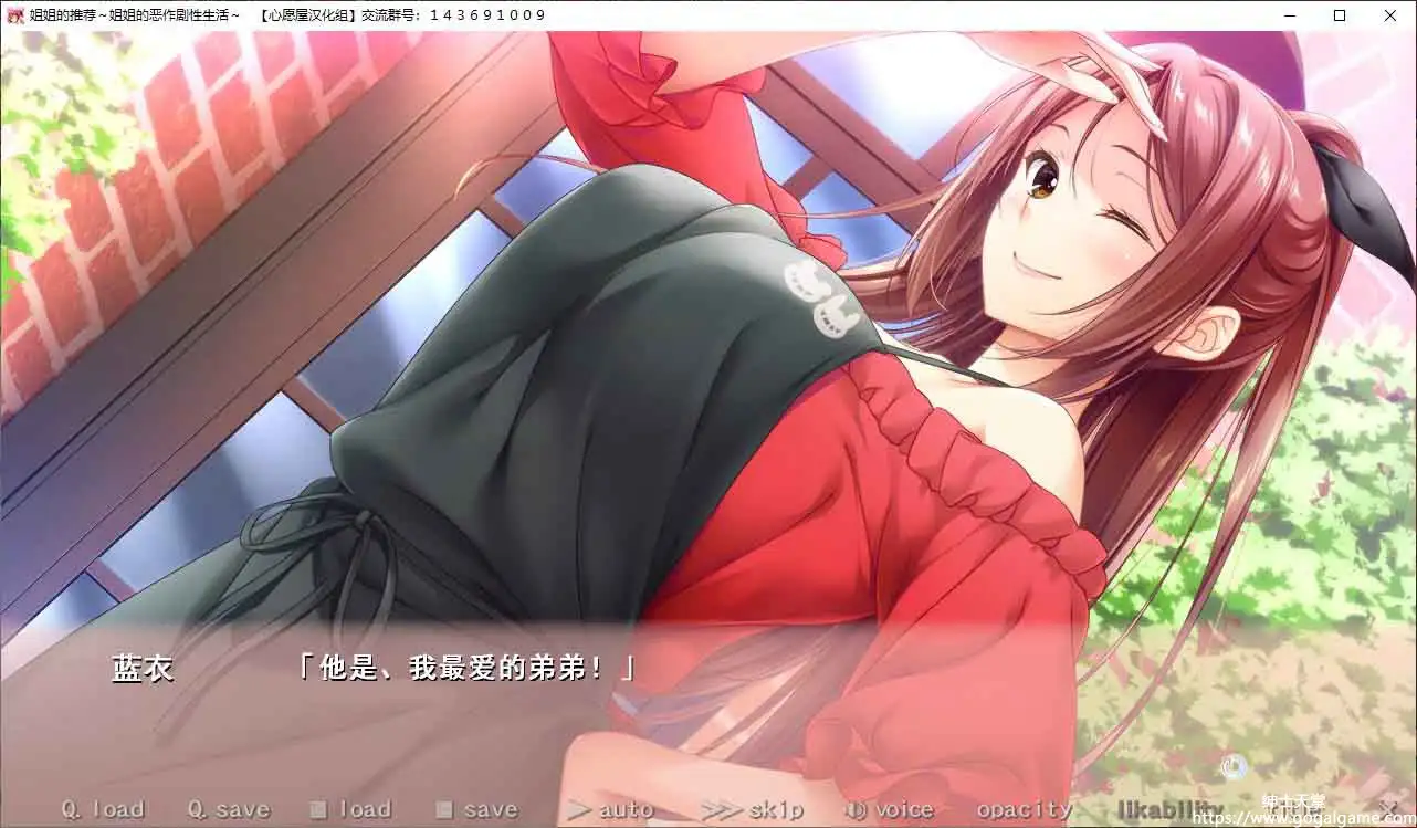 [アトリエかぐや BARE＆BUNNY]姐姐的推荐