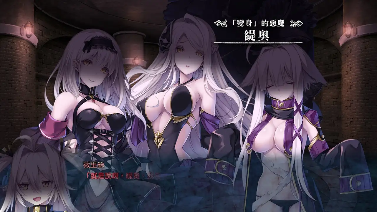 [Escu:de]公主与秽欲的献祭