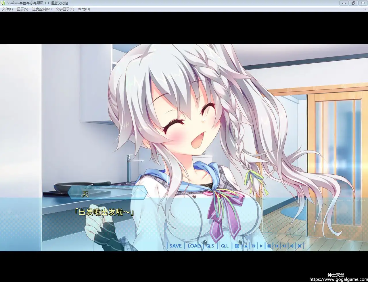 [Palette] 9-nine-春色春恋春熙风