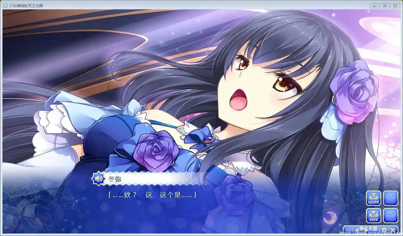[ensemble]少女缔结的月之光辉