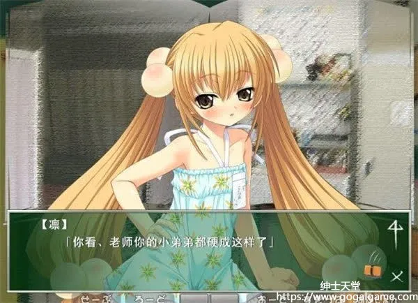 [kidnap company] 秘密的时间