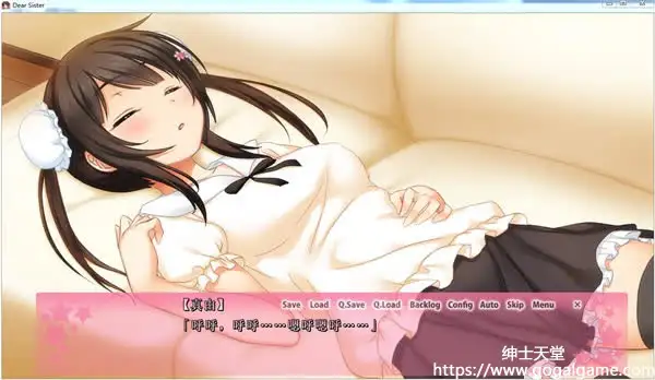 [sistersoft] Dear Sister～真由是只属于哥哥的东西哦！！