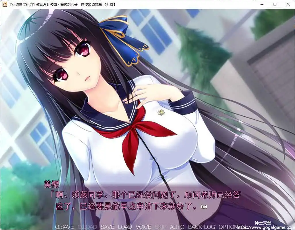 [ZION]催眠淫乱校园~高傲副会长肉便器调教篇