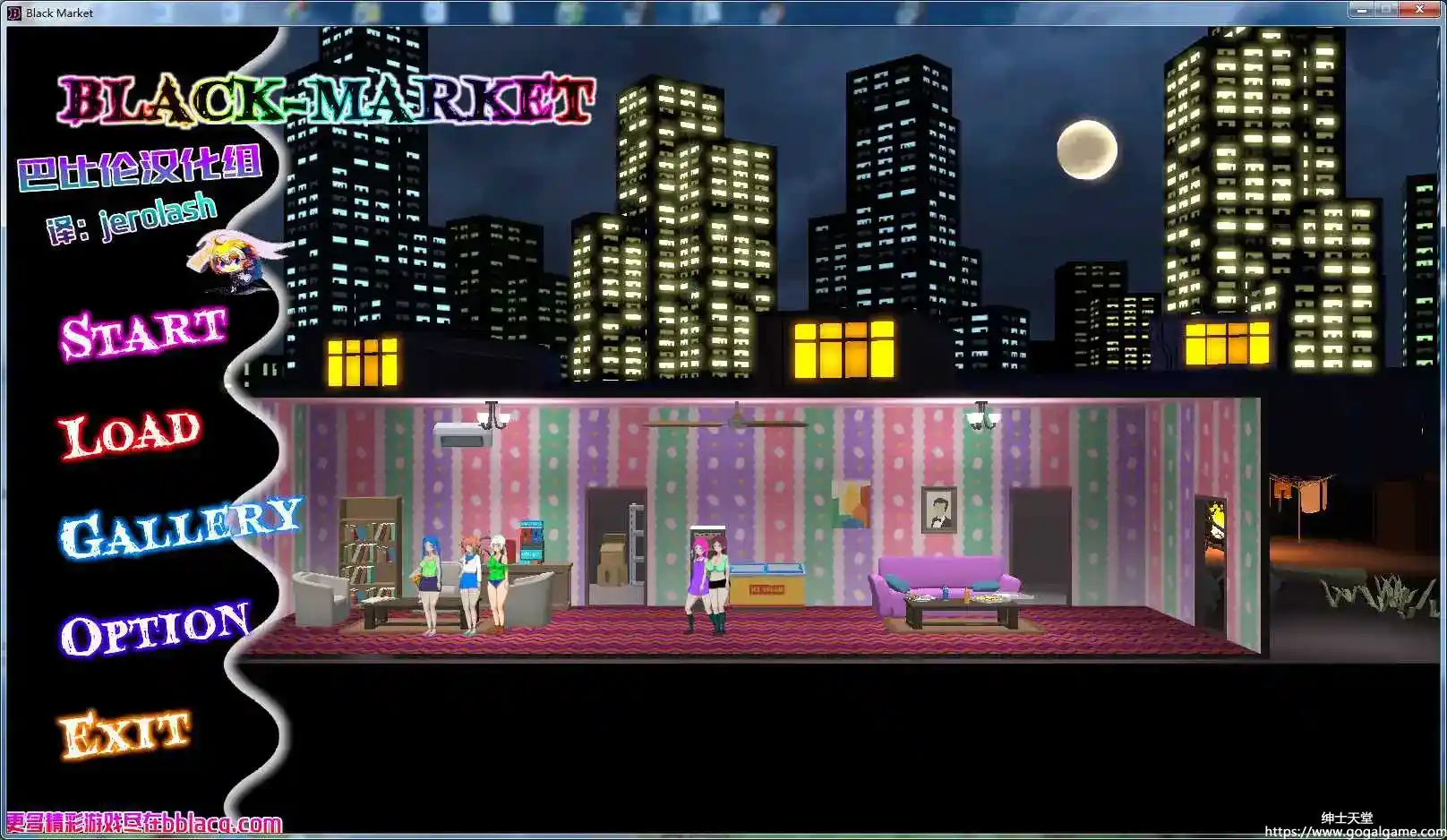 [Imeido Plus ] Black Market