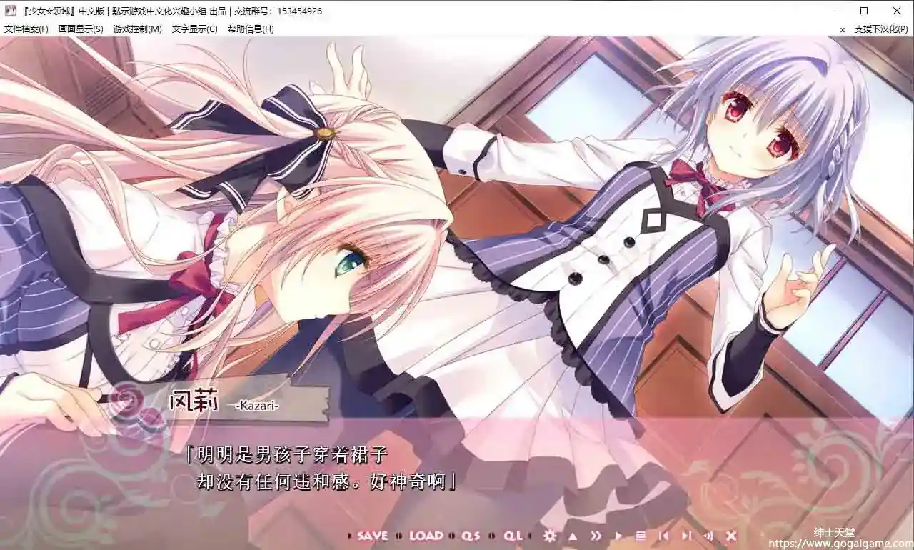 [Palette Qualia]少女领域