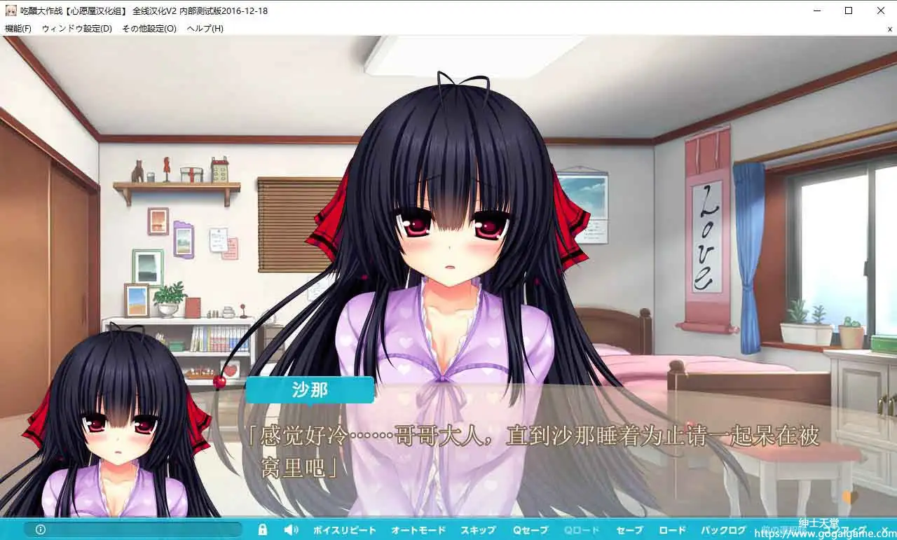 [madosoft]吃醋大作战