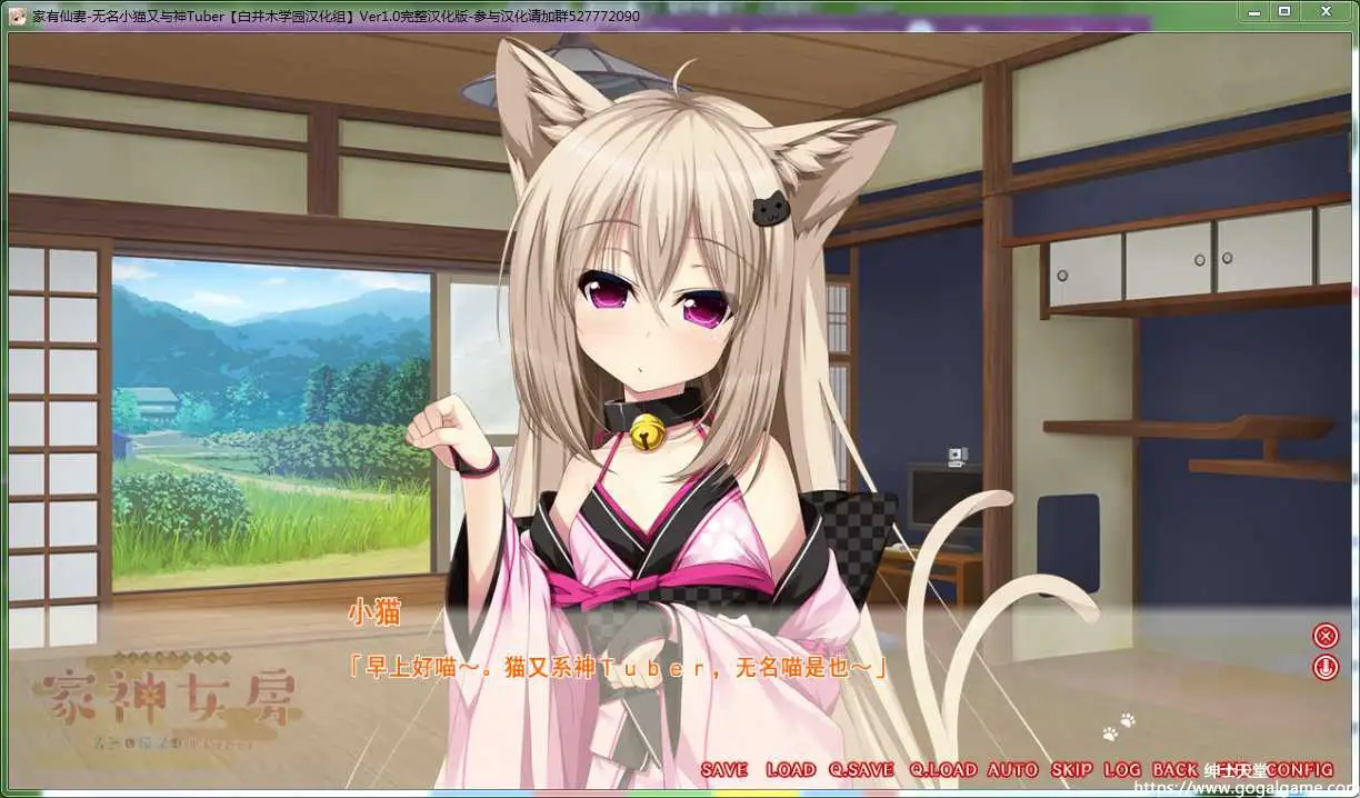 [Casket] 家有仙妻～无名小猫又与神Tuber～