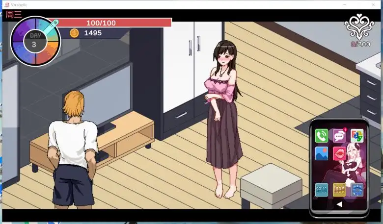 [Tiramisu] Ntraholic