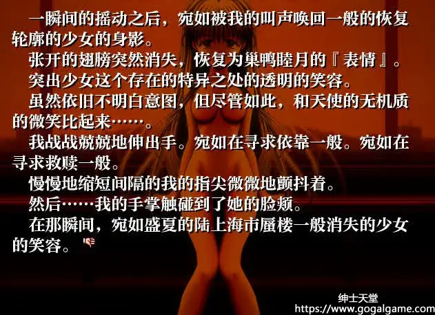 [CRAFTWORK] よならを教えて ～comment te dire adieu～