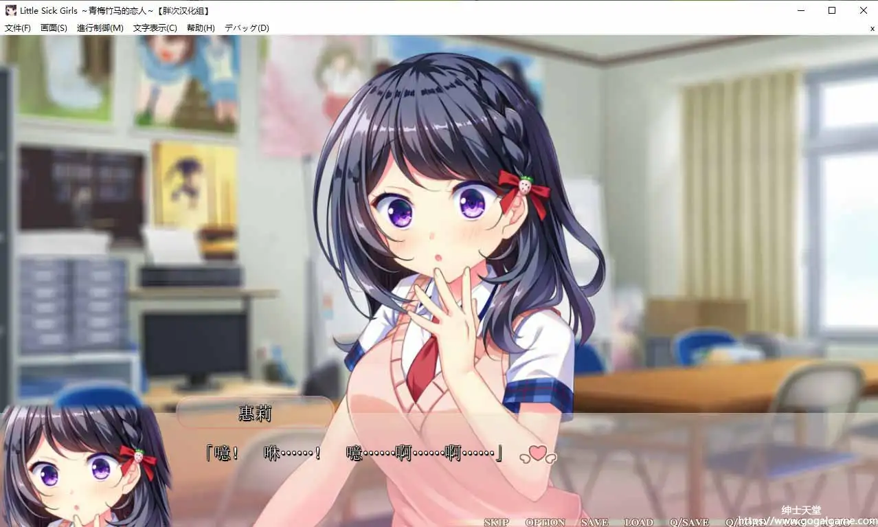 [Lass Pixy] Little Sick Girls ～青梅竹马的恋人～