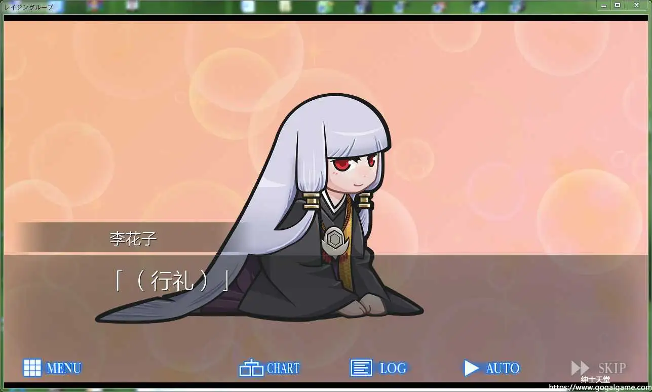 [Kemco] 人狼村之谜