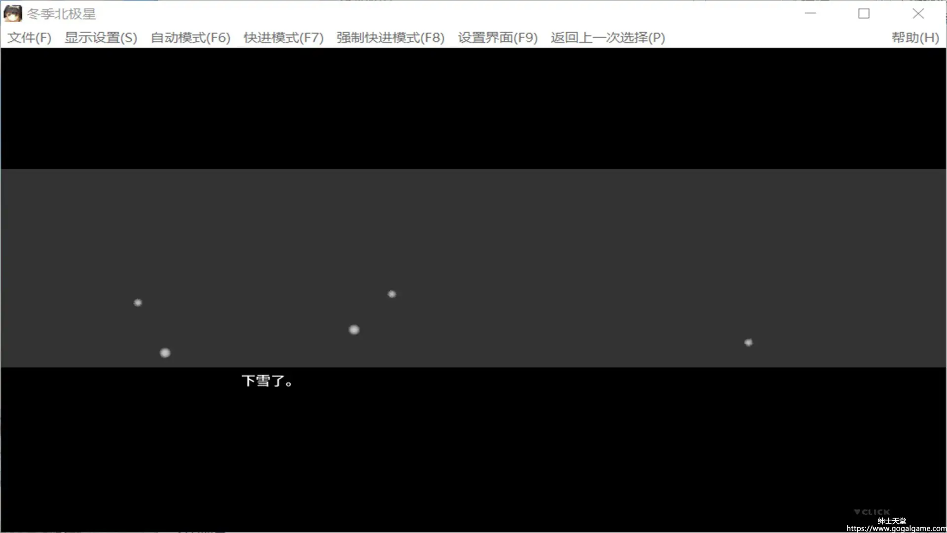 [Sekai Project] 冬之北极星