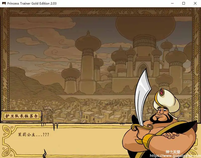 [同人 其他]princess trainer 公主调教