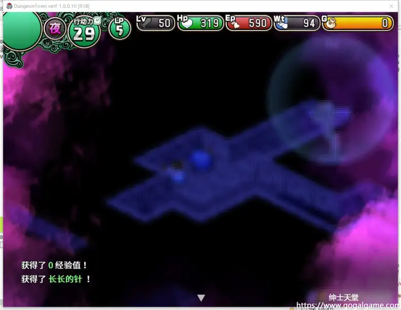 [Kagura Games] 遗迹之森与梦魔之药