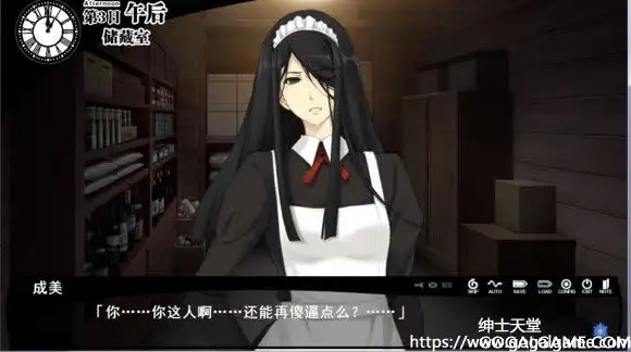 [INNOCENT GREY] 白雪 七凭之祭