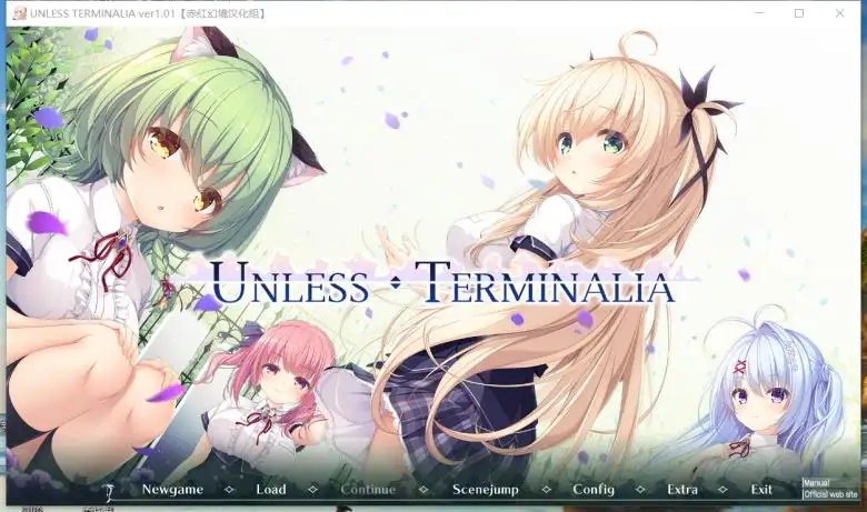 [Whirlpool] Unless Terminalia