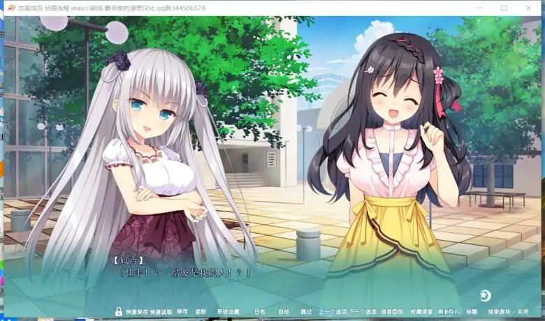 [ASa Project] 恋爱成双 结爱&煌