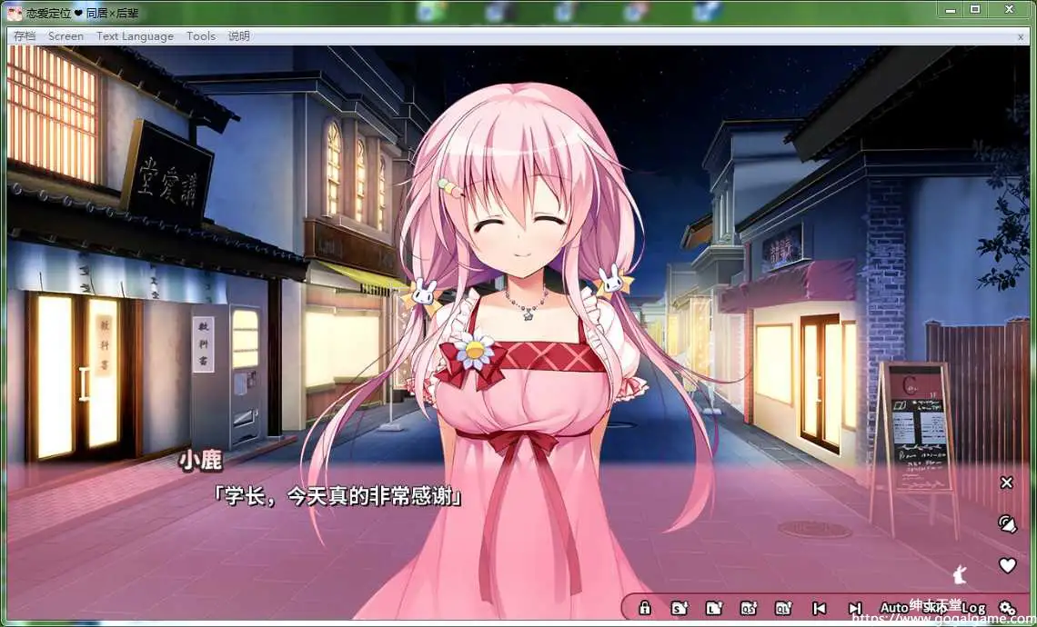 [Frontwing] 恋爱定位❤同居×后辈