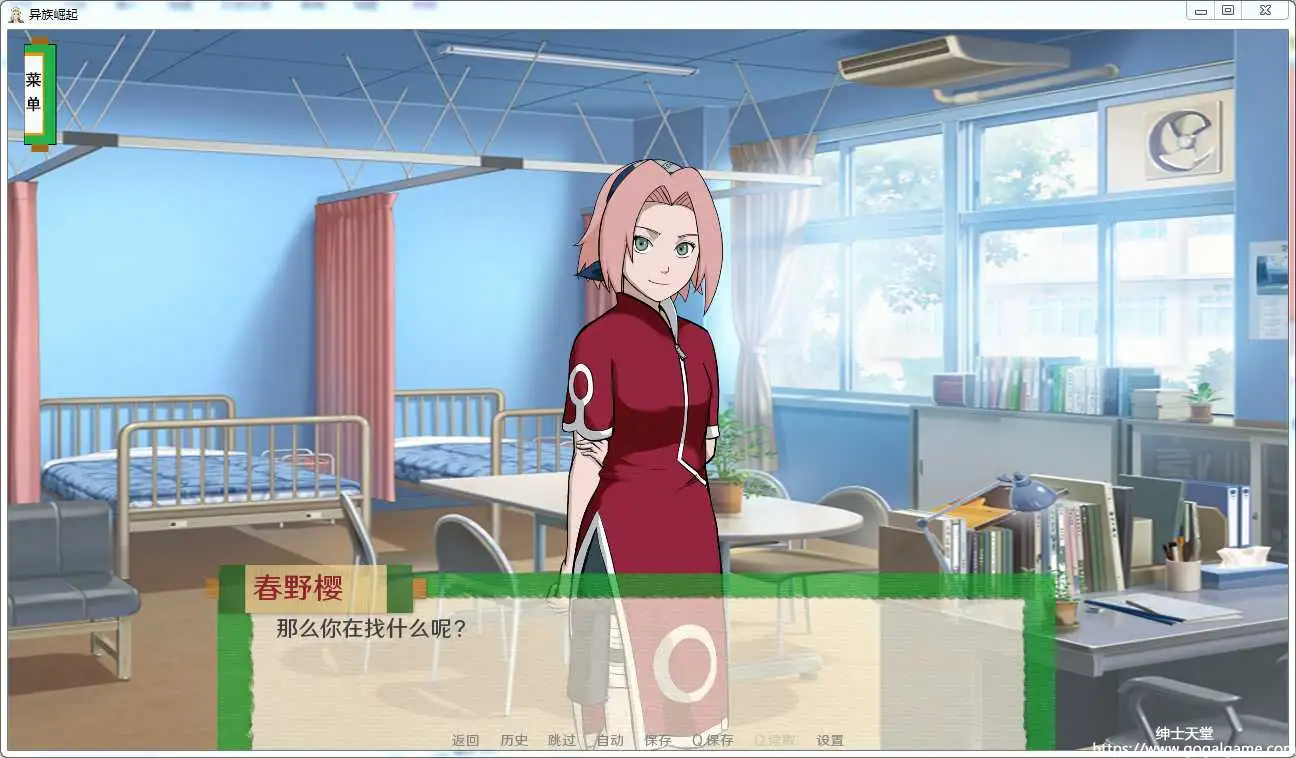 [Smiling dog ] 火影之异族崛起