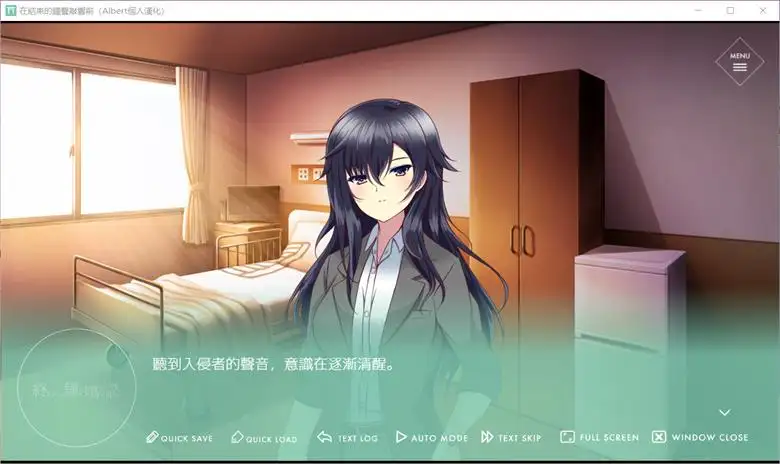 [Cynical Honey] 在结束的钟声敲响前ch1