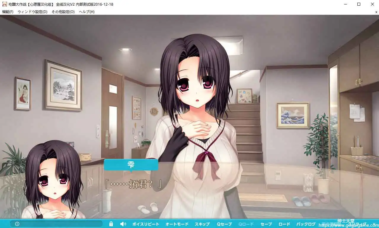 [madosoft]吃醋大作战