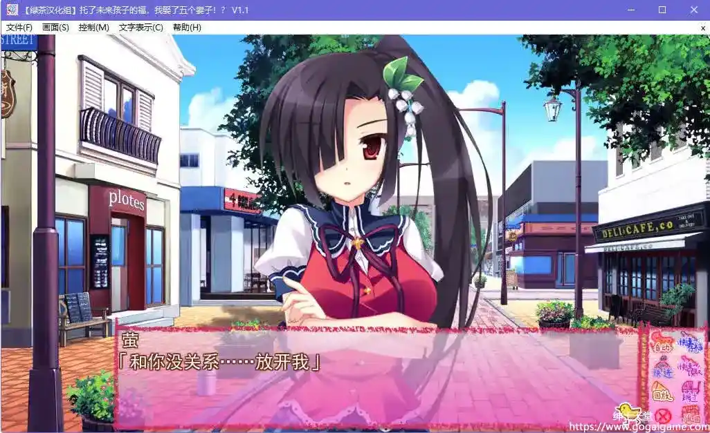 [onomatope] 托了未来孩子的福，我娶了五个老婆