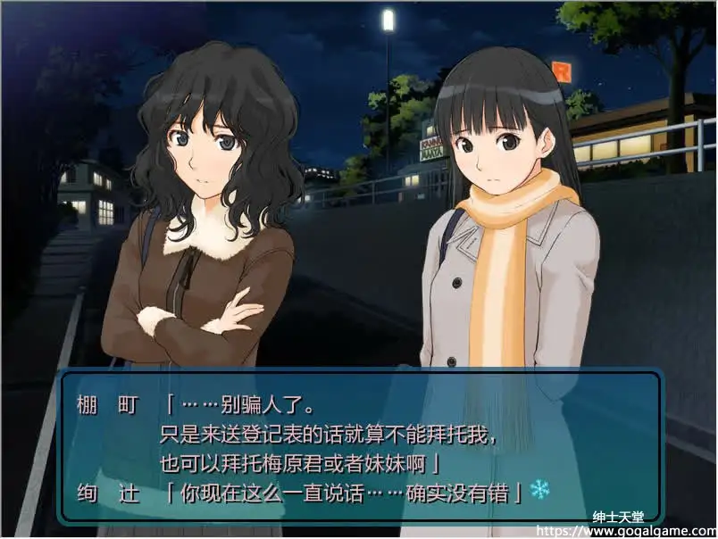 [enterbrain] 圣诞之吻：小小惊喜剧场